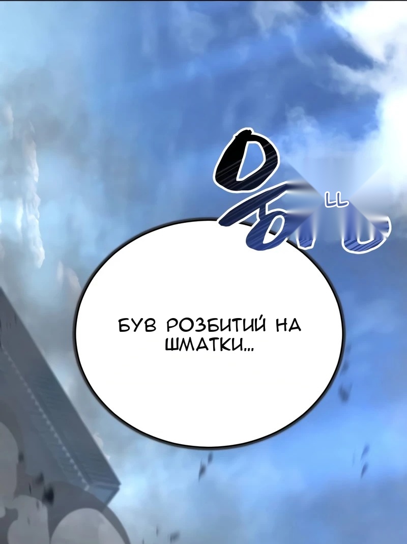 Сторінка 4