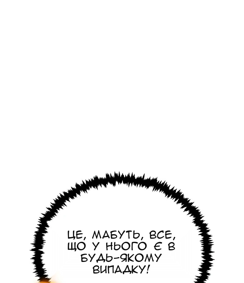 Сторінка 12