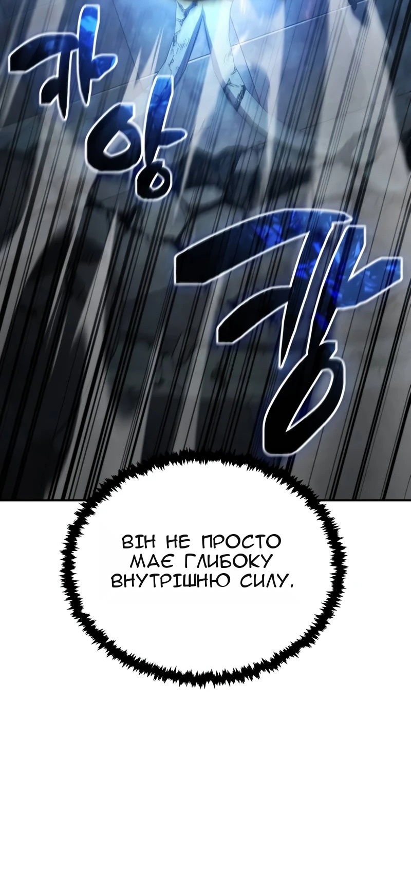 Сторінка 29