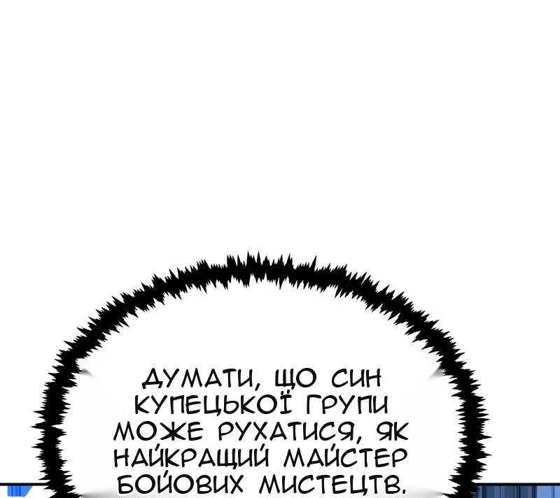 Сторінка 30