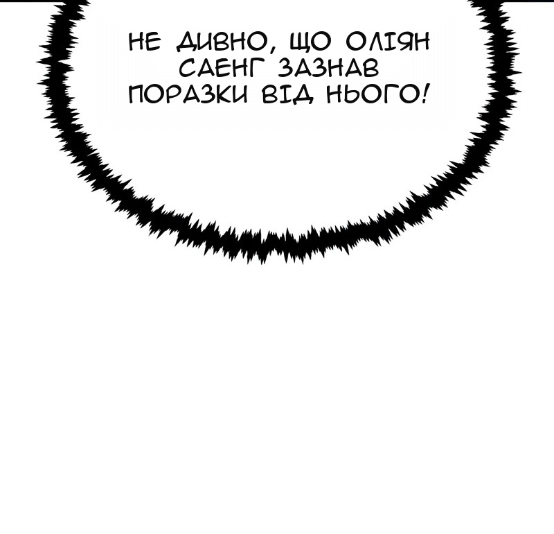 Сторінка 33