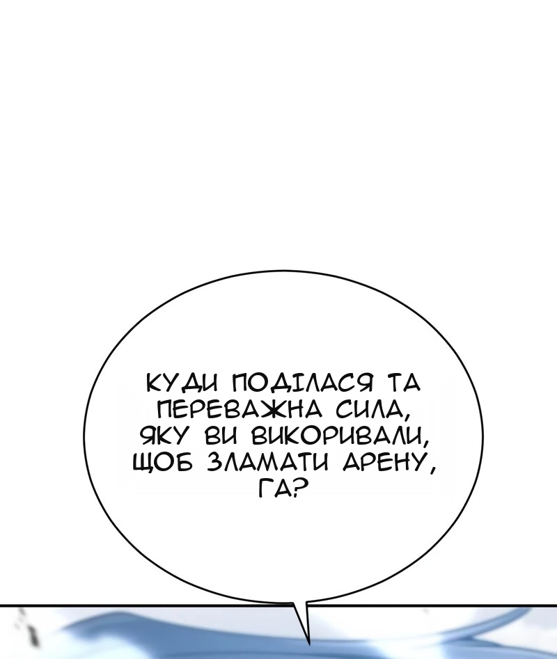 Сторінка 34