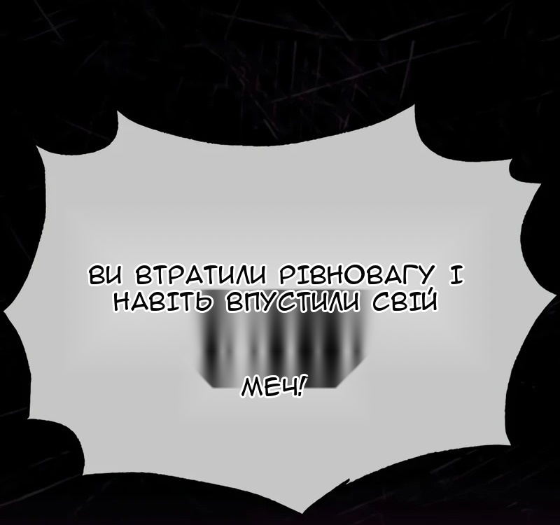 Сторінка 43