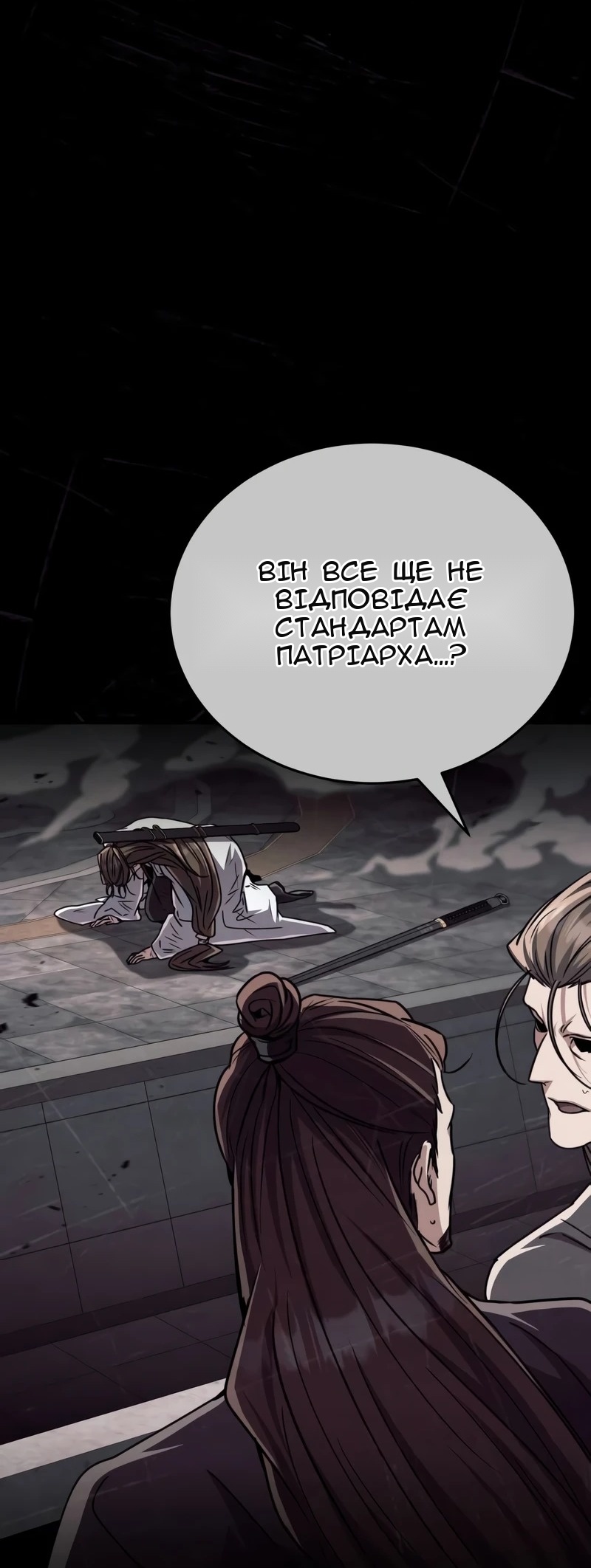Сторінка 46