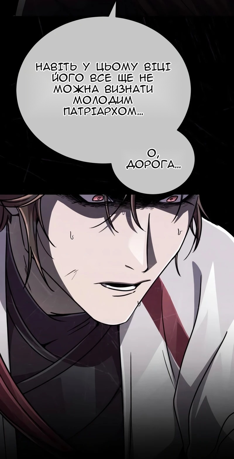 Сторінка 47