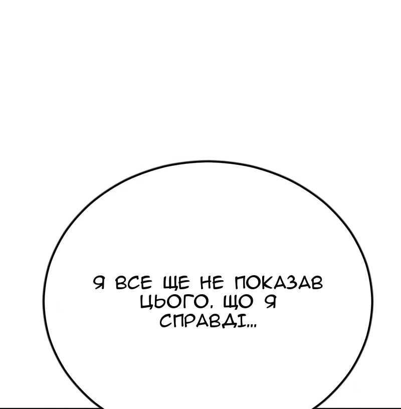 Сторінка 52