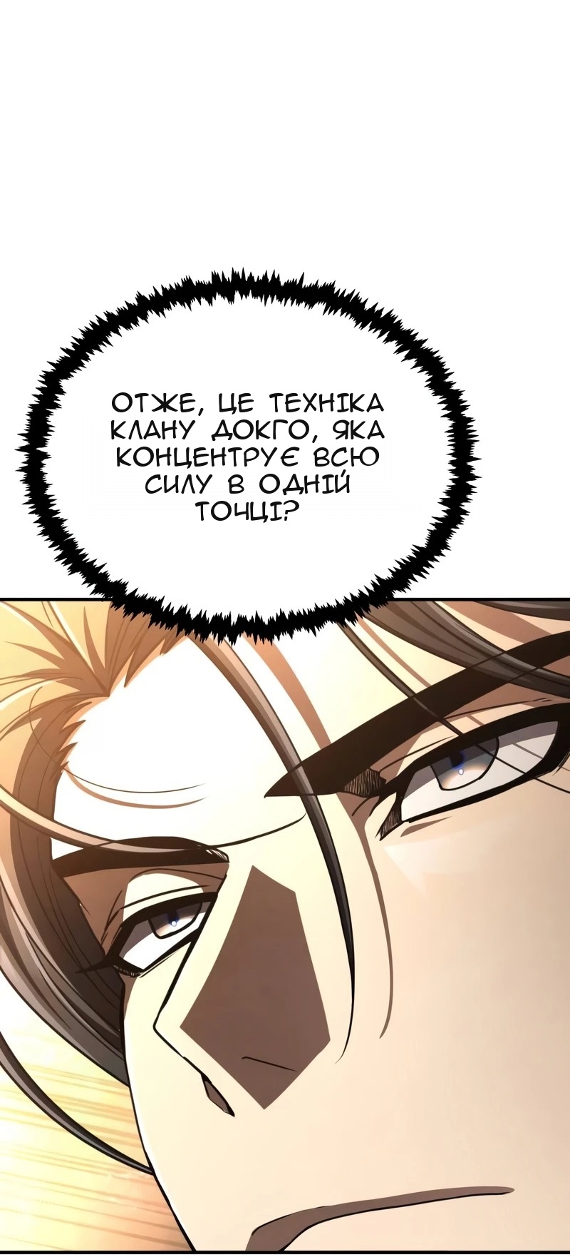 Сторінка 60