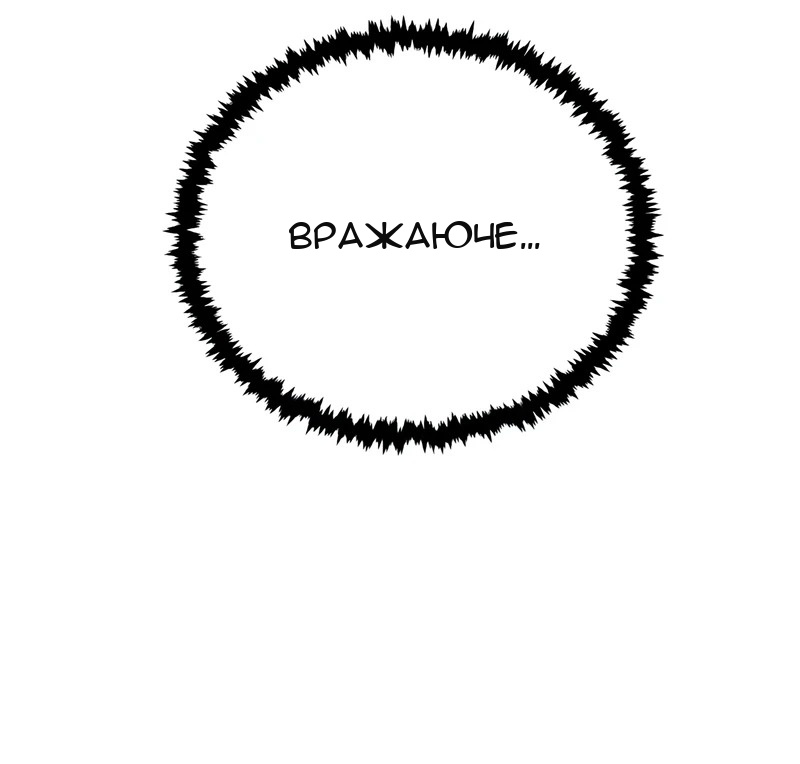 Сторінка 61