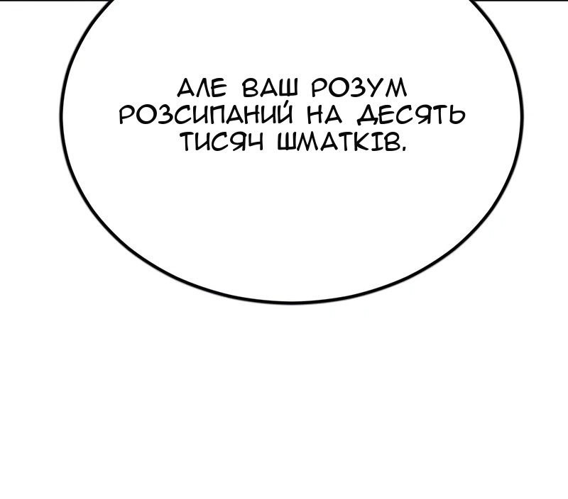Сторінка 68