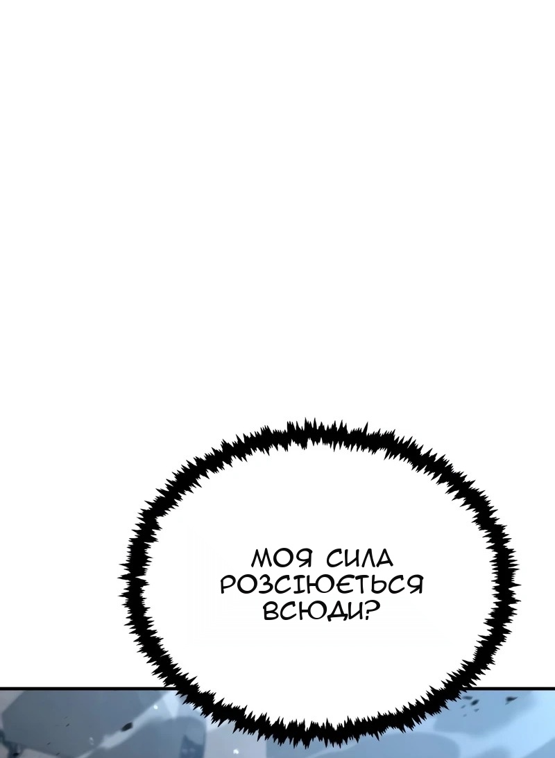Сторінка 78