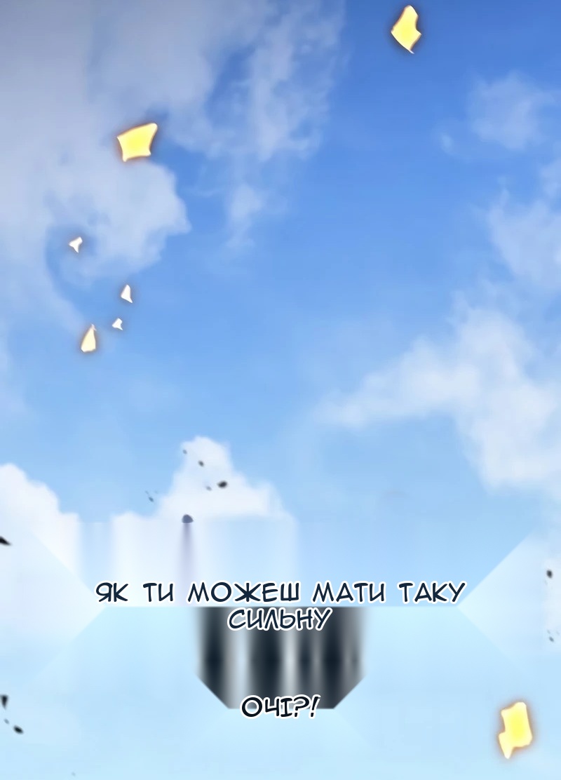Сторінка 90