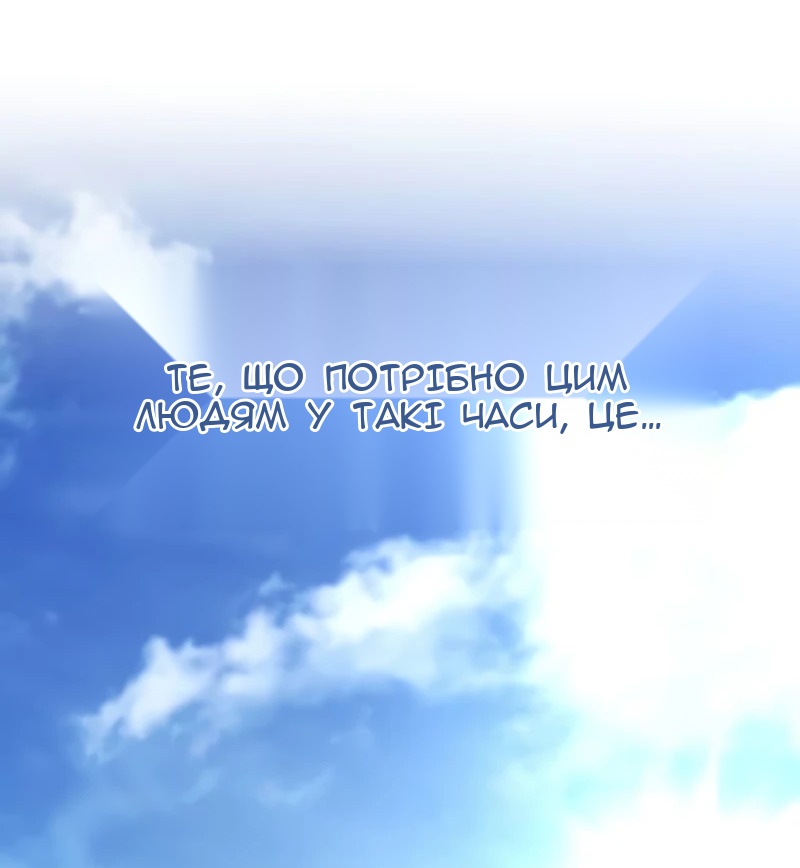 Сторінка 98