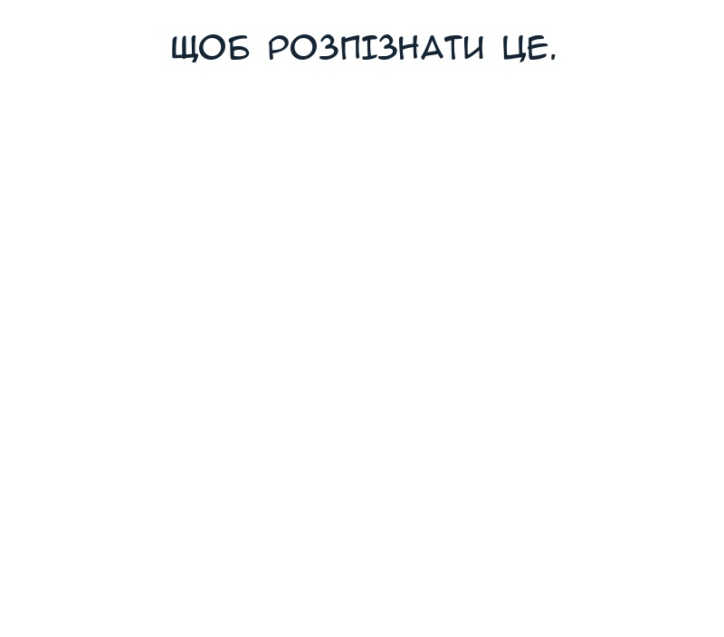 Сторінка 104