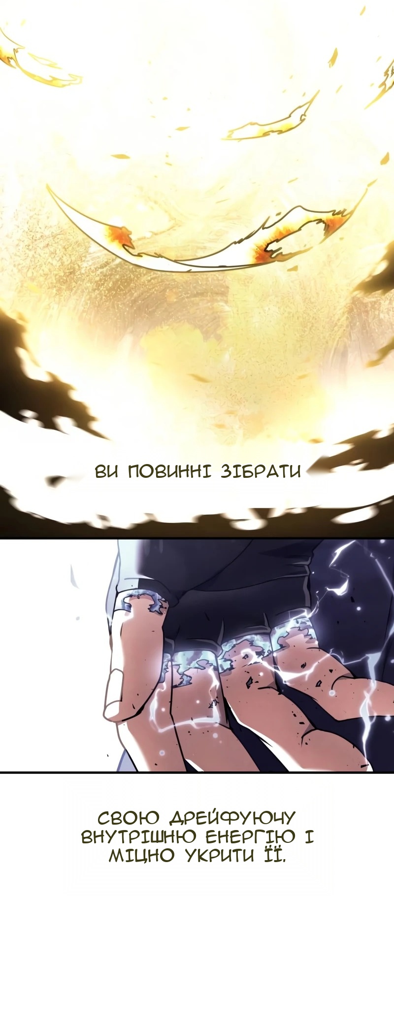 Сторінка 108
