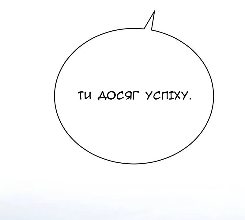 Сторінка 121