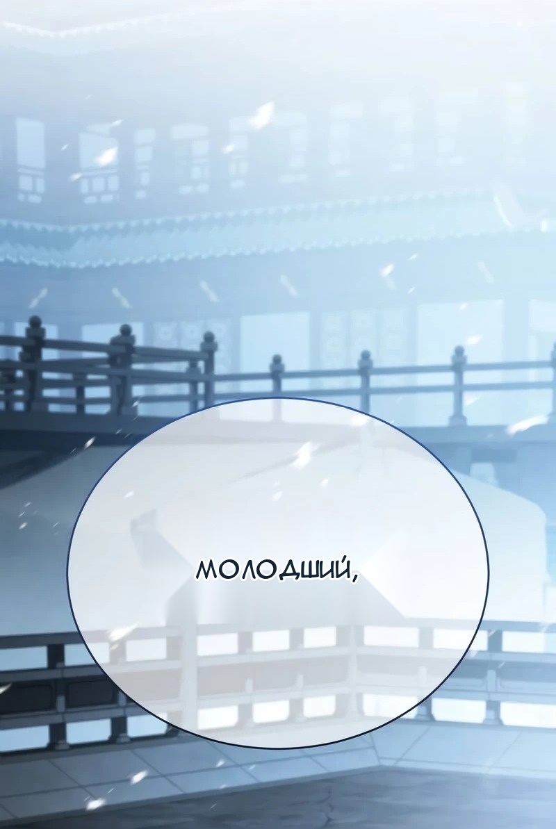 Сторінка 122