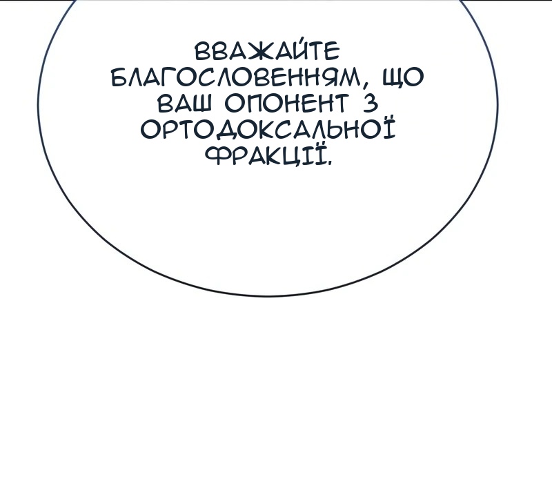 Сторінка 124