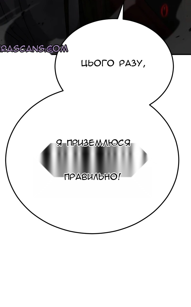 Сторінка 145