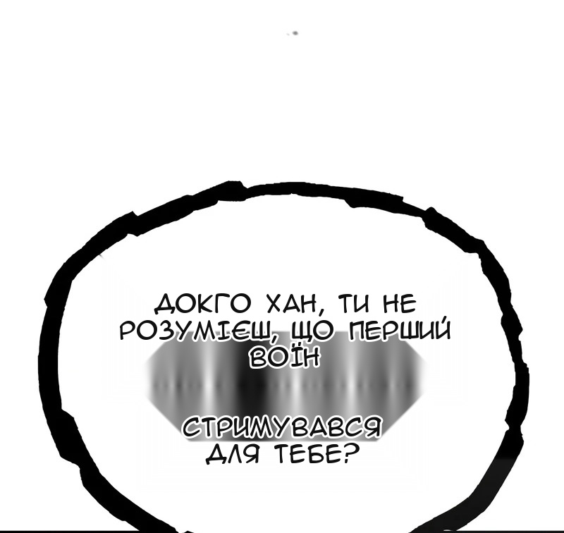 Сторінка 149