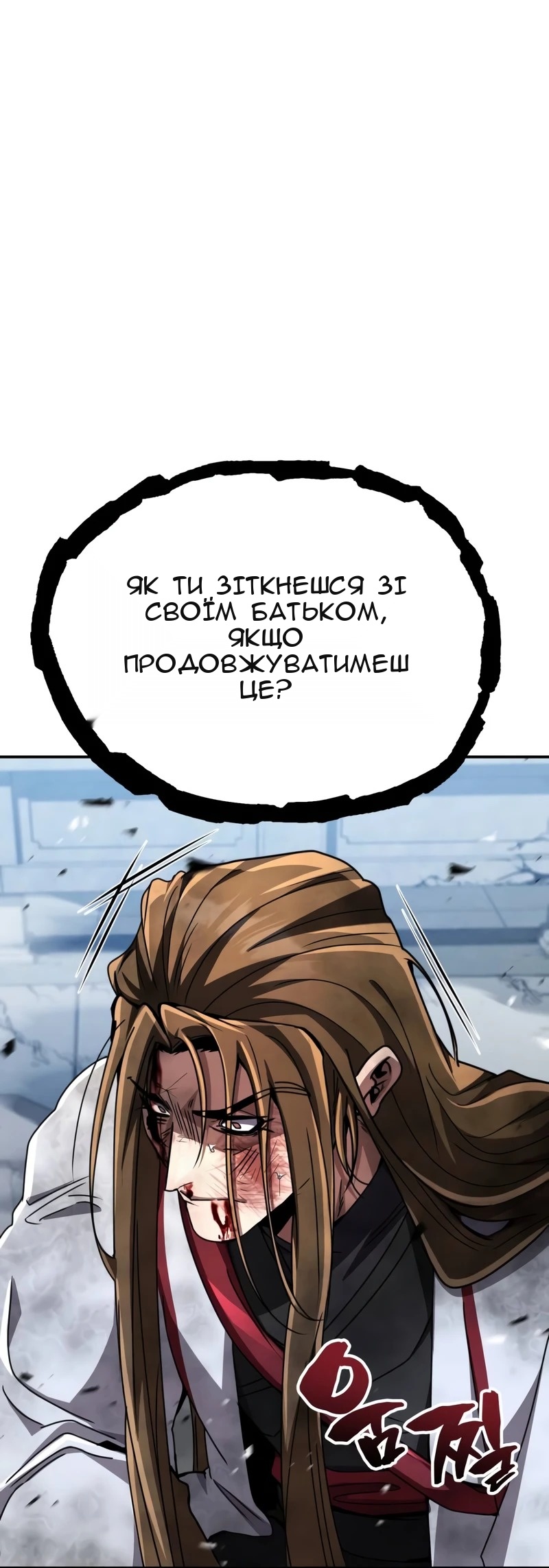 Сторінка 151