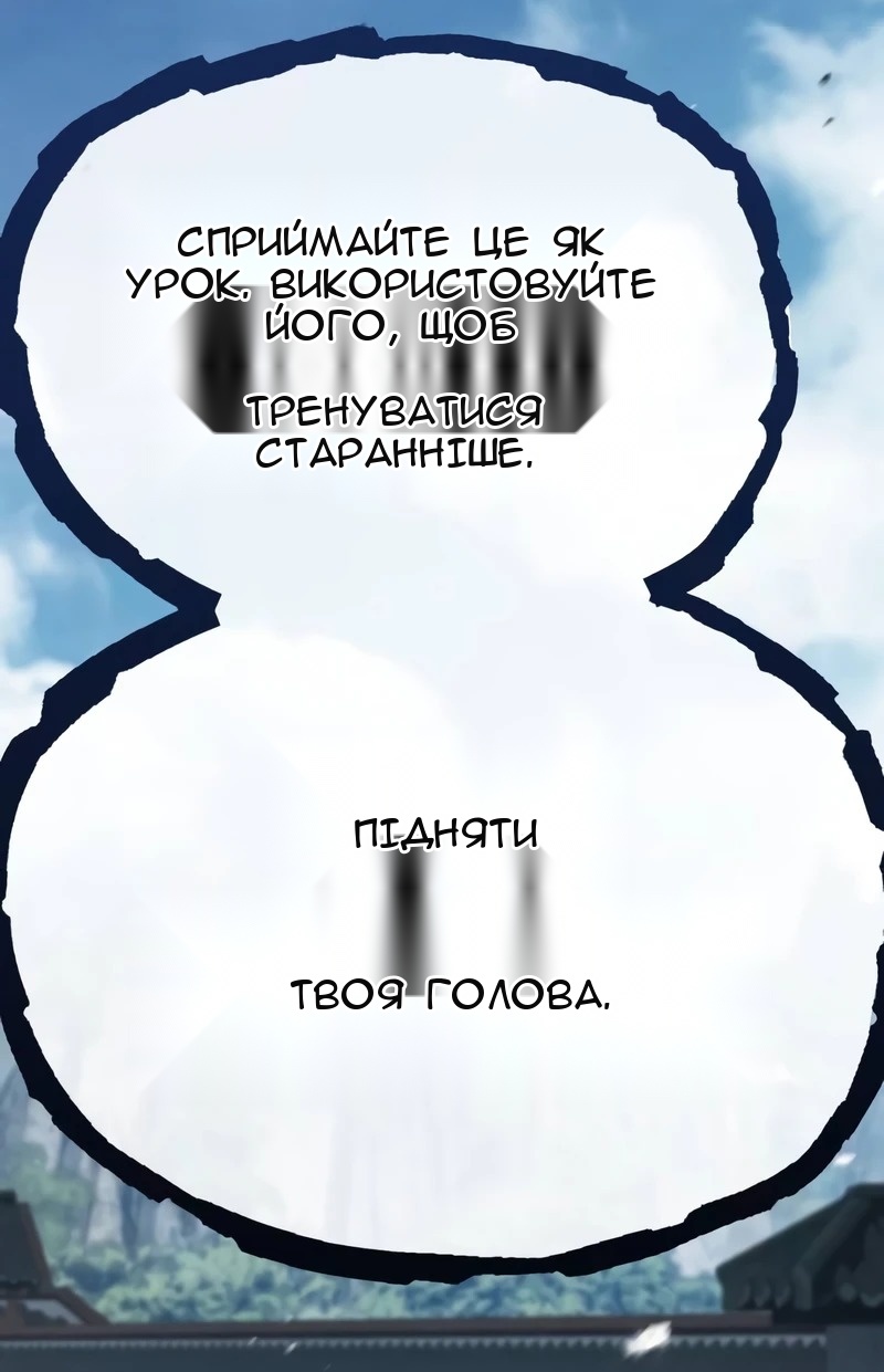 Сторінка 154