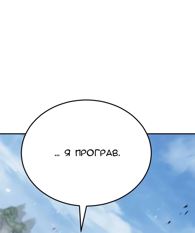 Сторінка 161