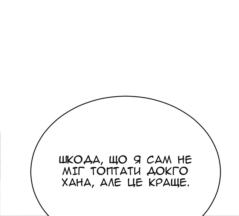 Сторінка 168