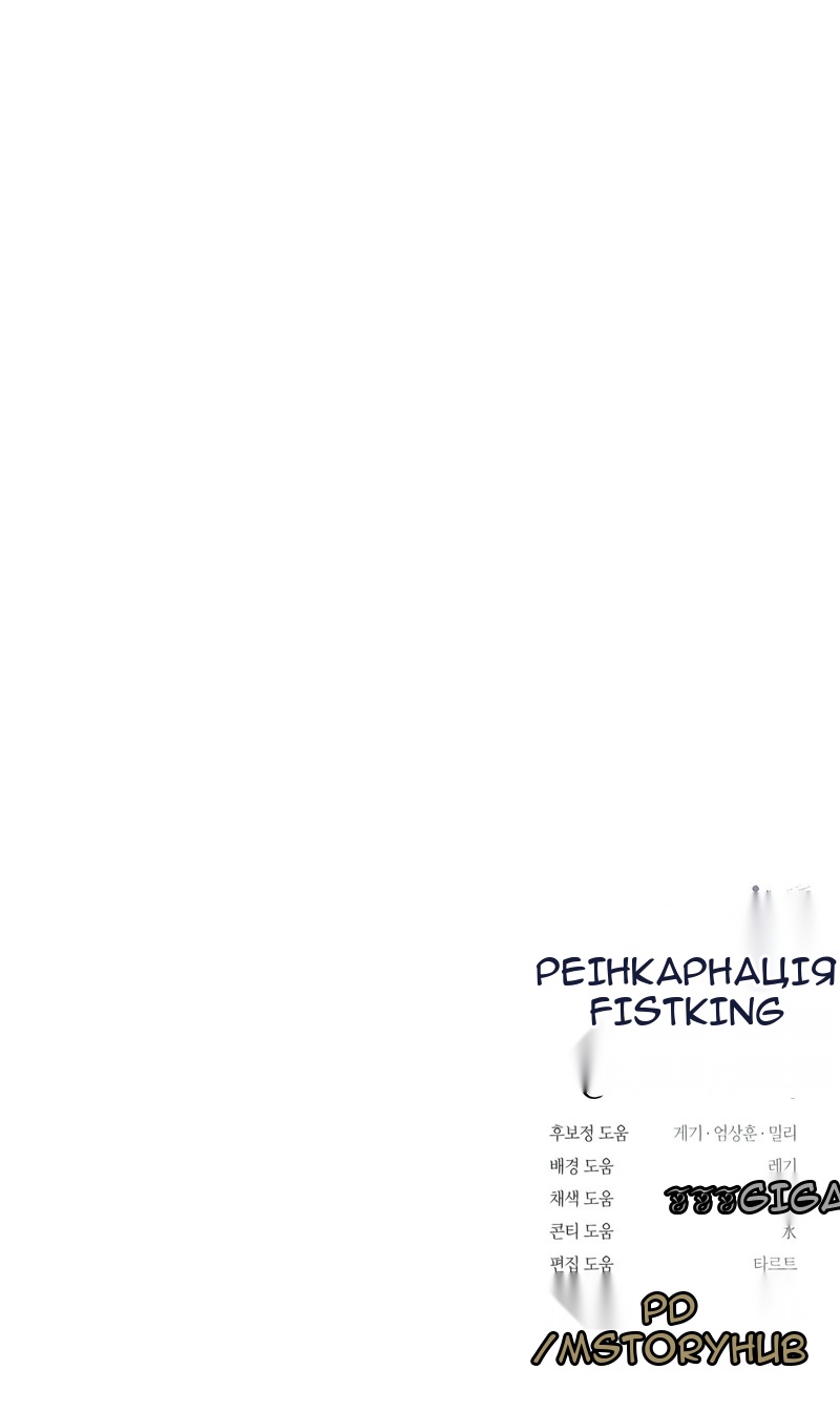 Сторінка 171