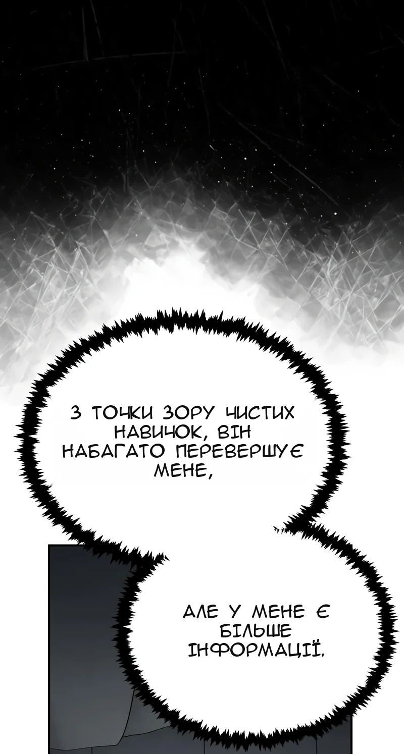 Сторінка 9