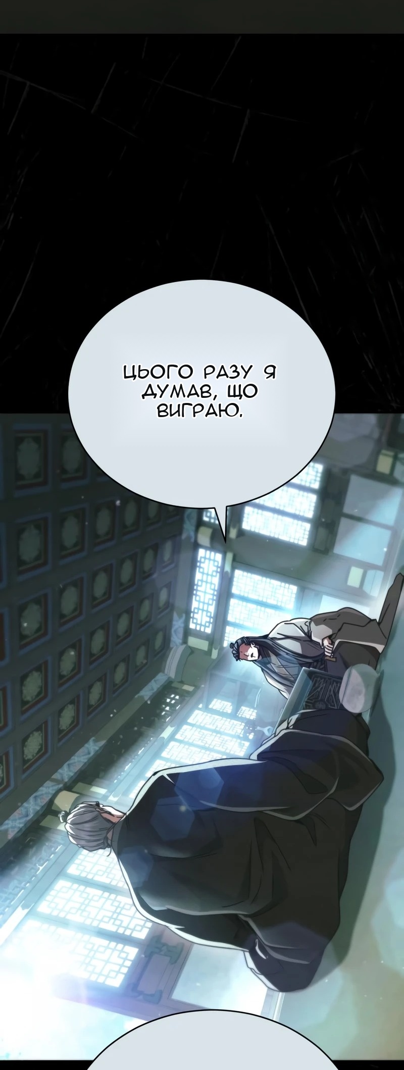 Сторінка 13