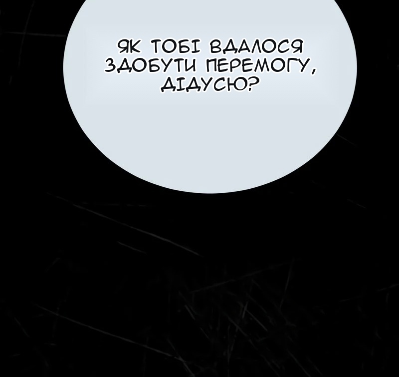 Сторінка 14