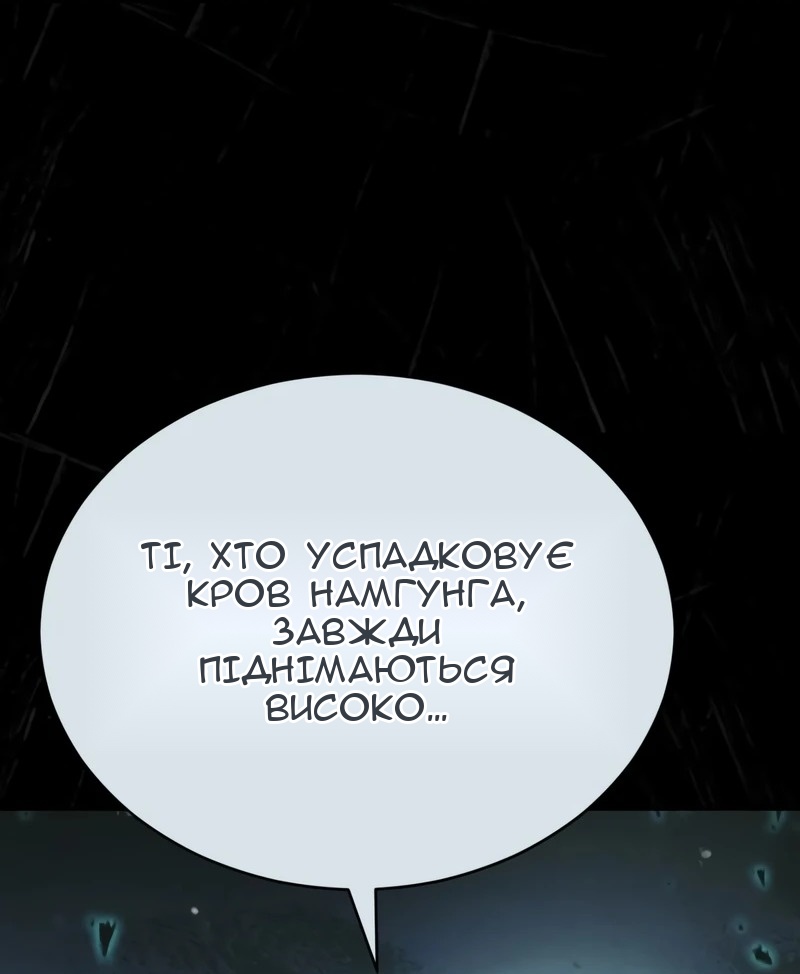 Сторінка 16