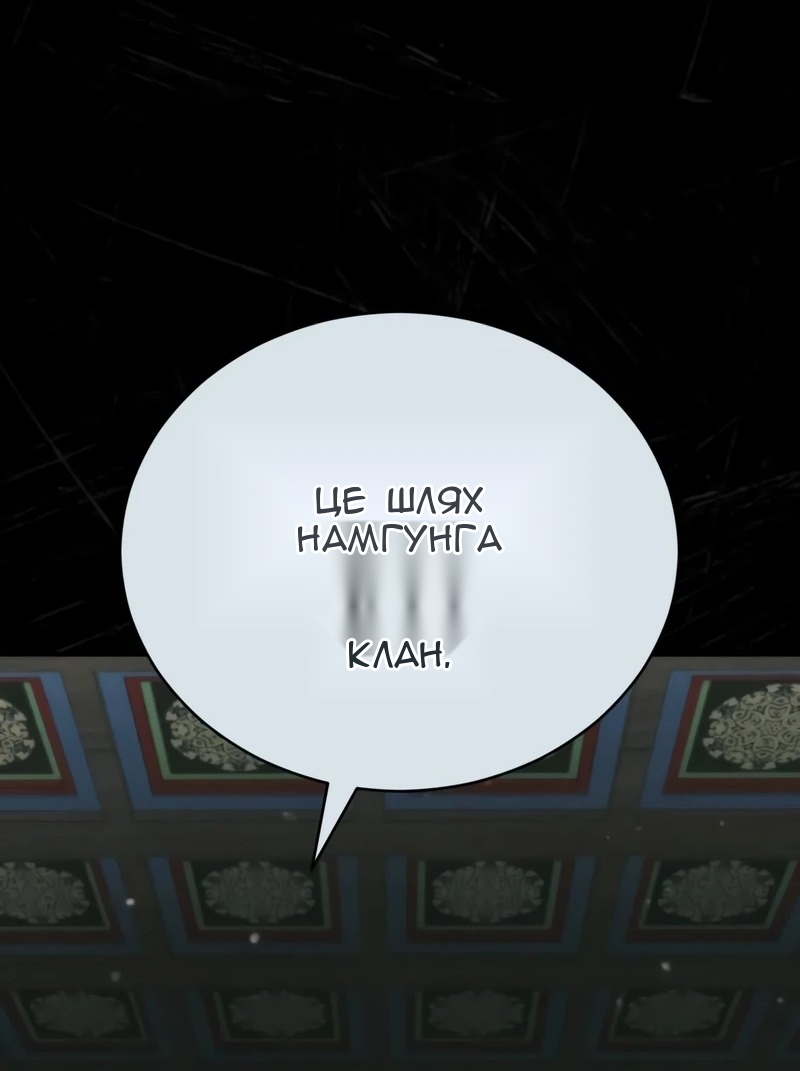 Сторінка 21