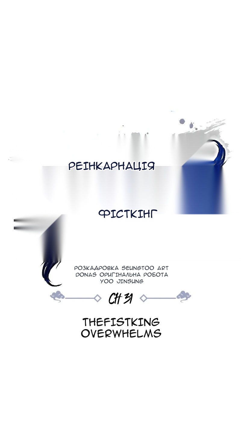 Сторінка 28