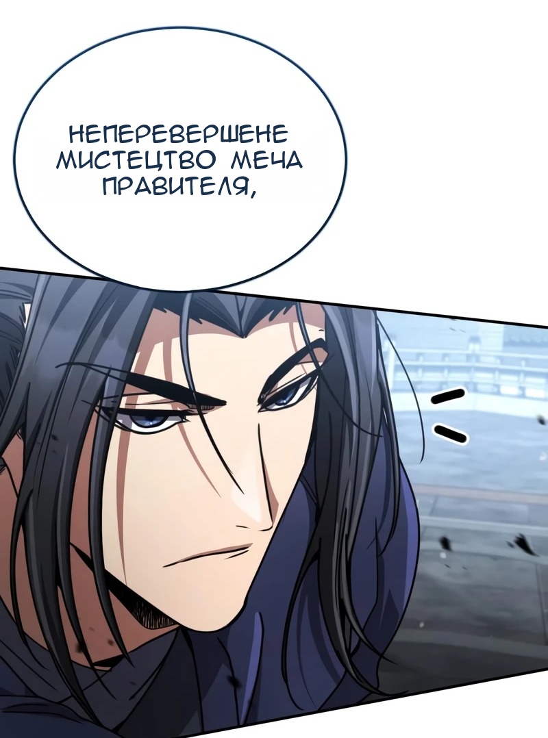 Сторінка 38