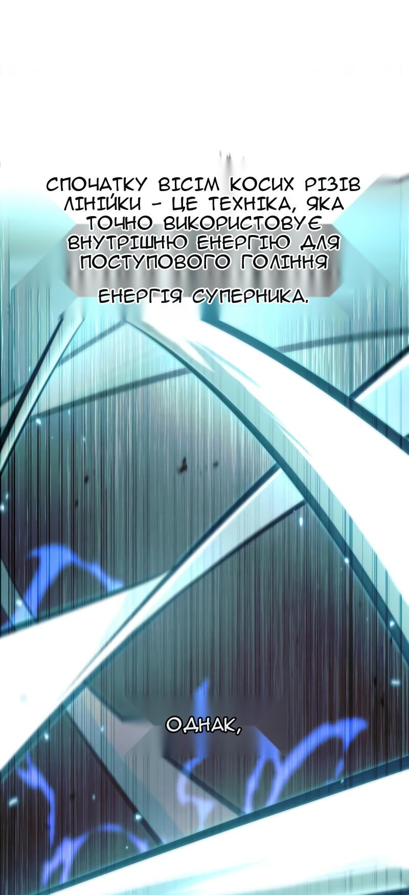 Сторінка 45
