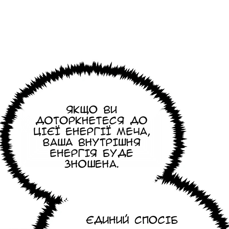 Сторінка 47