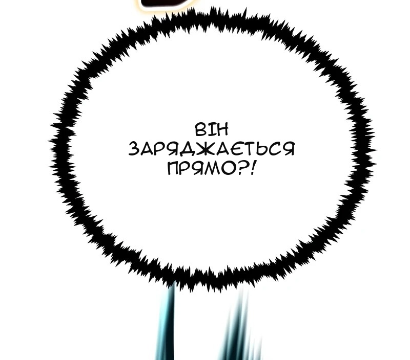 Сторінка 57