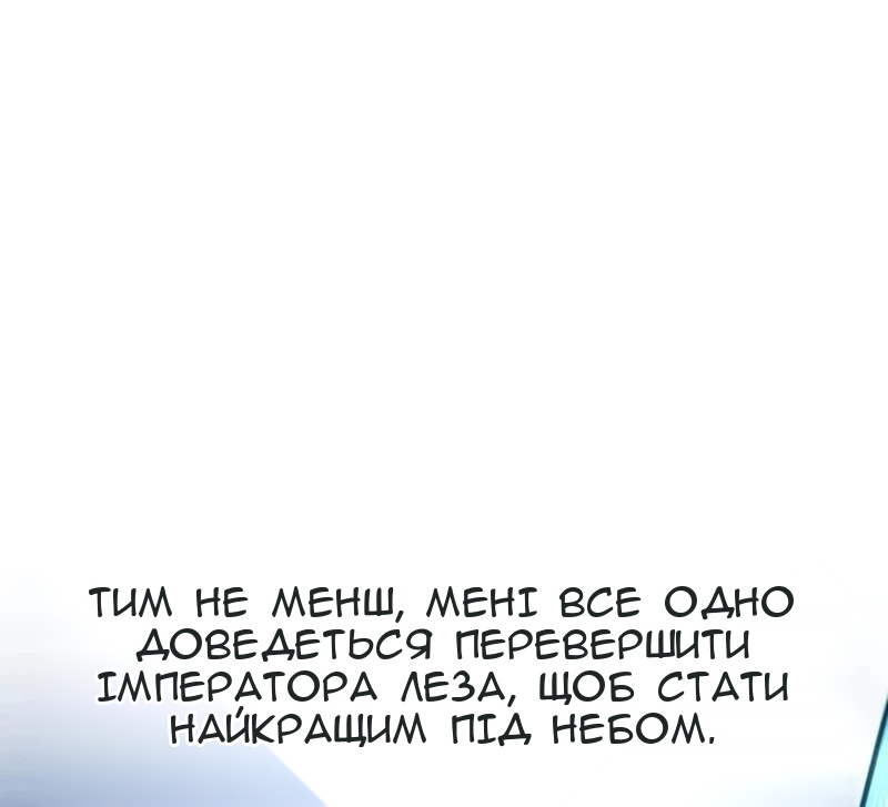 Сторінка 75