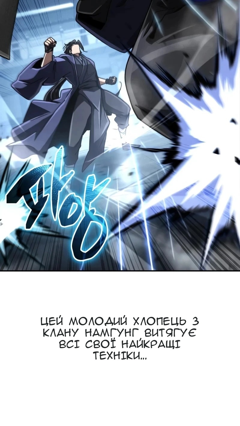 Сторінка 77