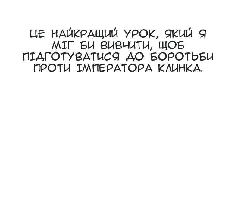Сторінка 79