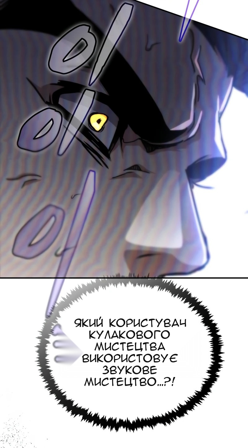 Сторінка 88