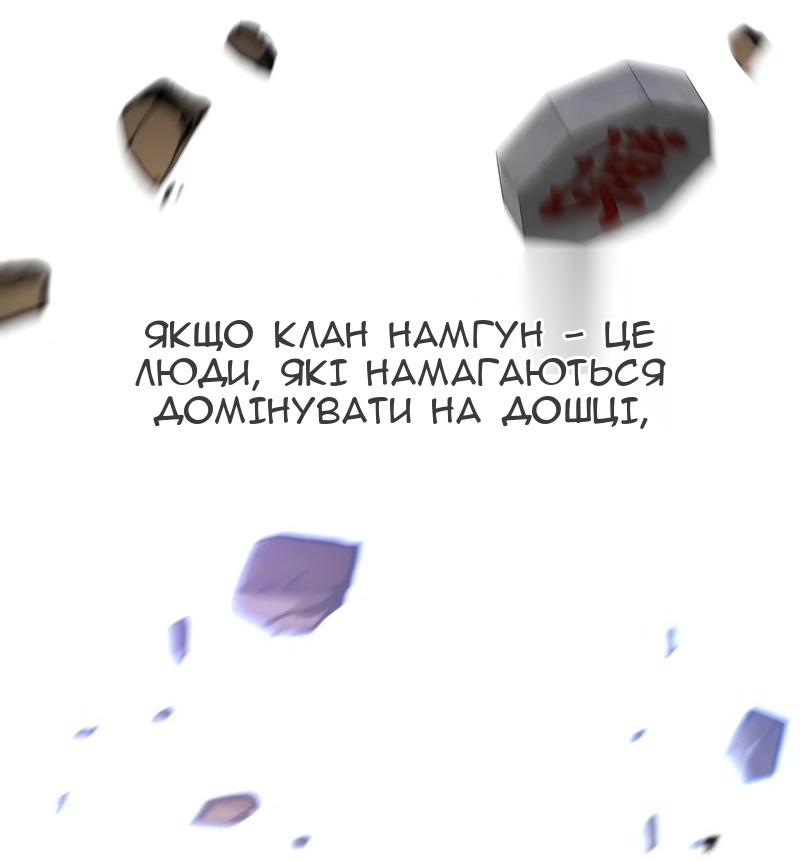 Сторінка 94