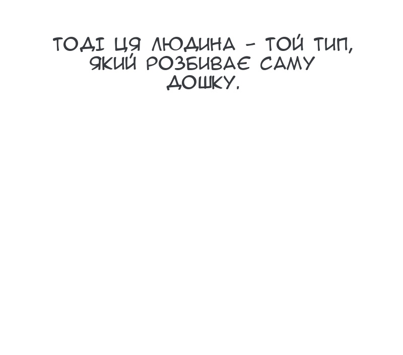 Сторінка 96