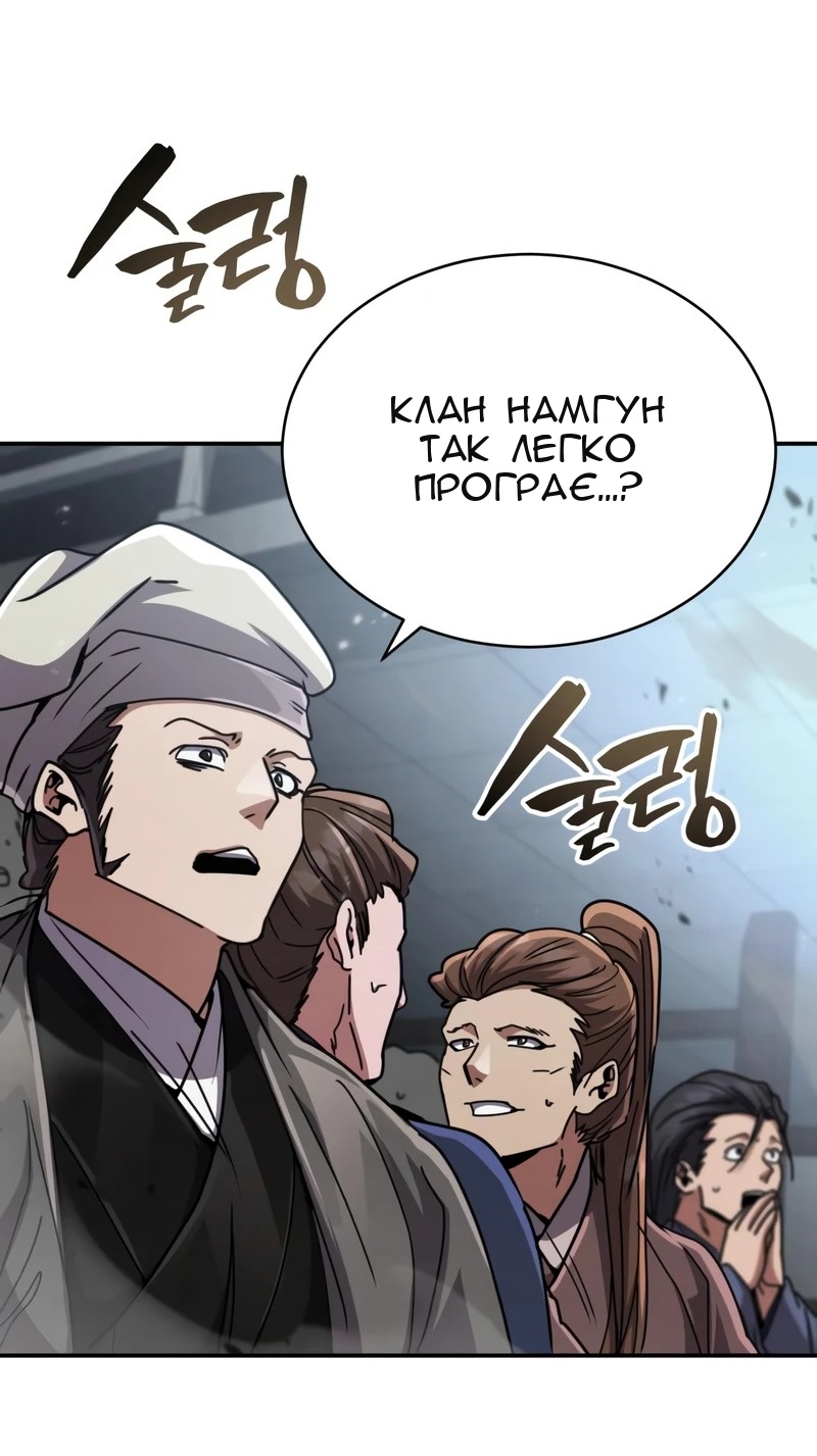 Сторінка 99