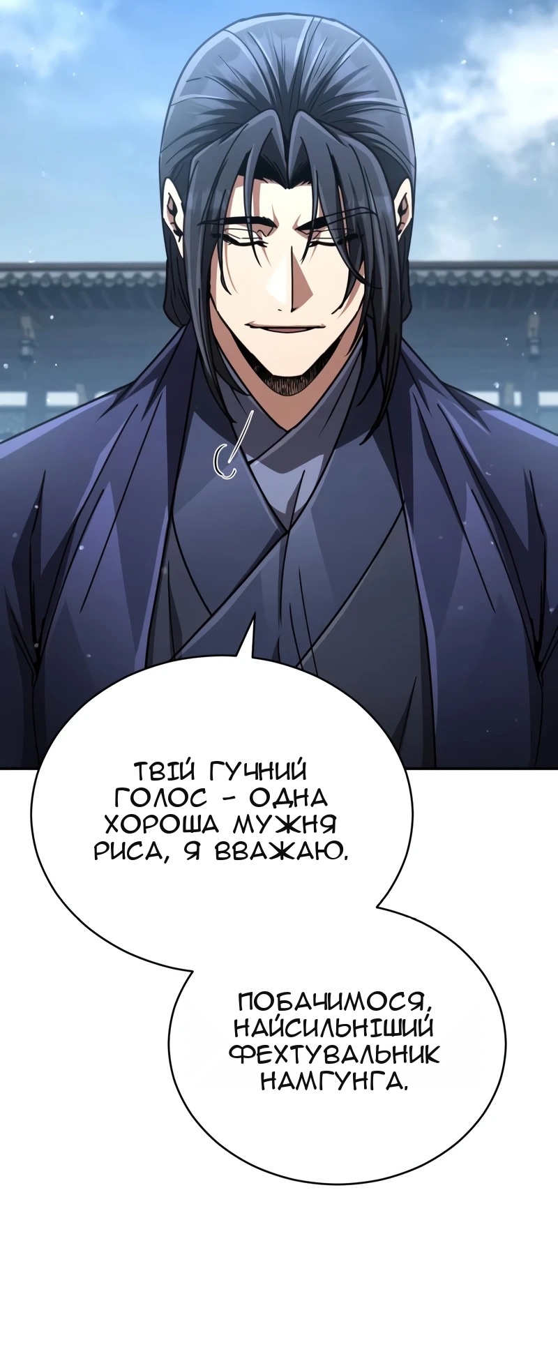 Сторінка 112