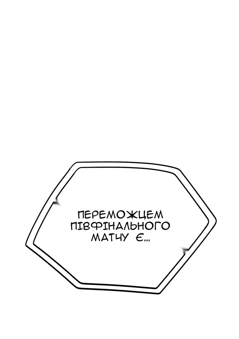Сторінка 115