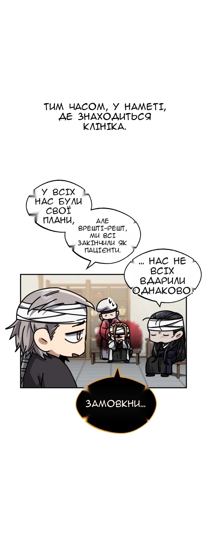Сторінка 127