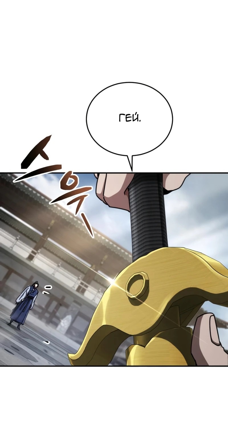 Сторінка 4