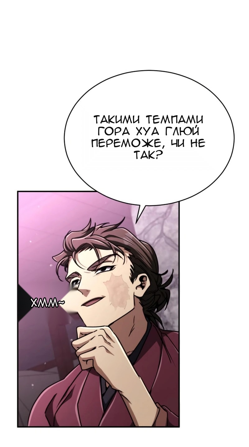 Сторінка 14